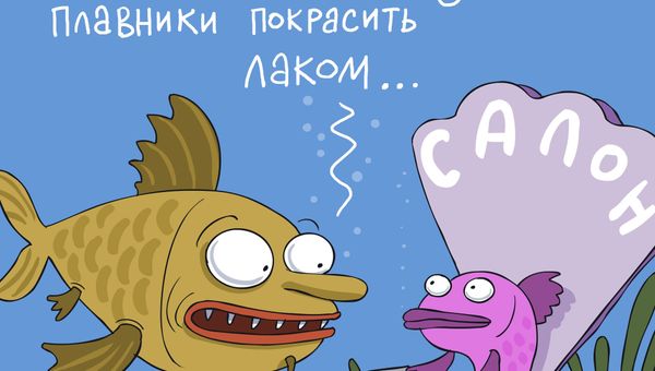 Рыбный спа-салон