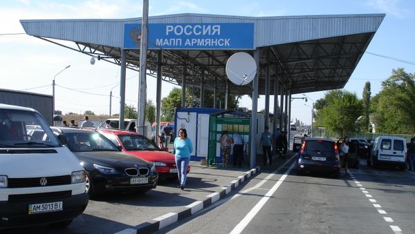 Ситуация на границе в пункте Армянск 20 сентября 2015 года