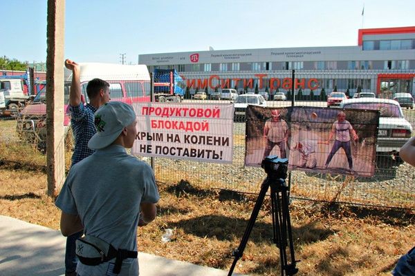 Антиблокадная акция крымских татар в Симферополе Антиблокадная акция крымских татар в Симферополе