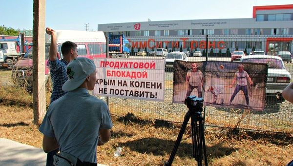 Антиблокадная акция крымских татар в Симферополе