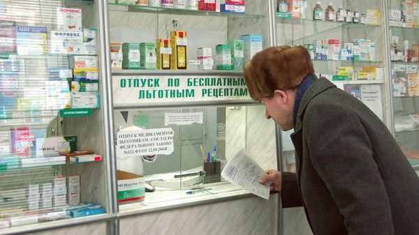 Льготные лекарства