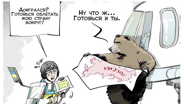 Как запрещают самолеты