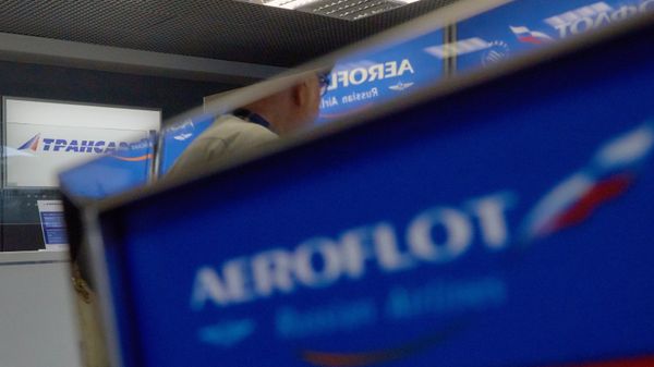 Аэрофлот