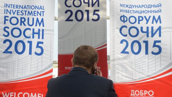 Международный инвестиционный форум Сочи-2015. День первый
