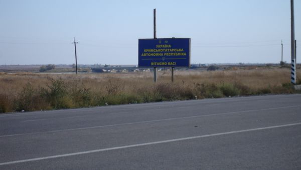 Бил-борд при въезде из Крыма в Украину