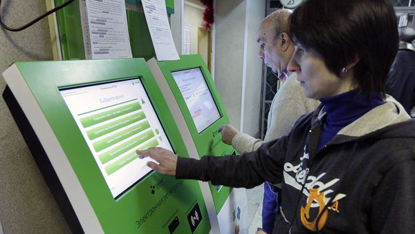Работа инфоматов