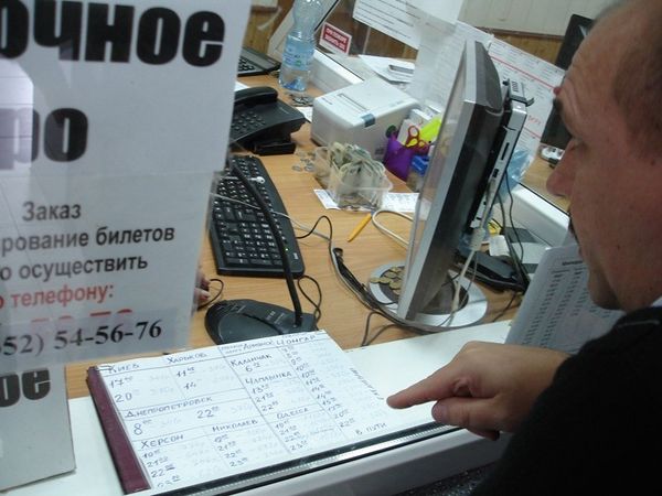 Справочная на центральном автовокзале Симферополя