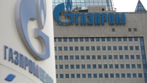 Годовое общее собрание акционеров компании Газпром Годовое общее собрание акционеров компании Газпром