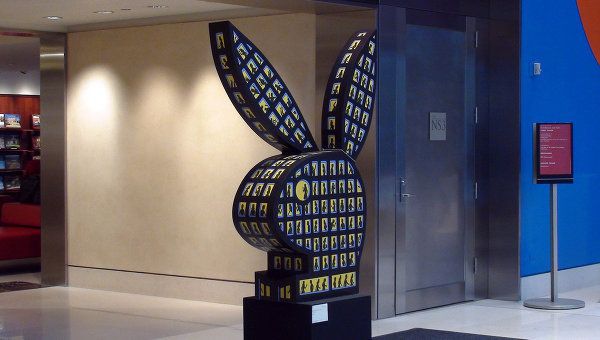 Playboy. Архивное фото