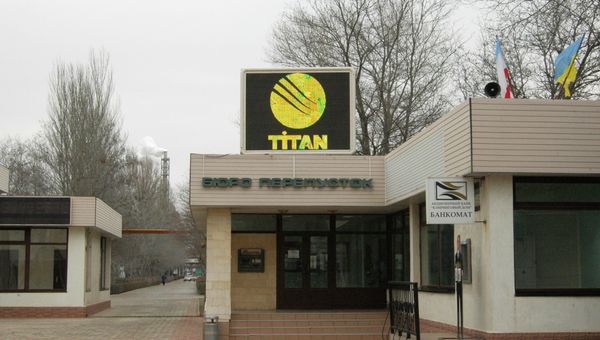 Завод по производству двуокиси титана Крымский титан