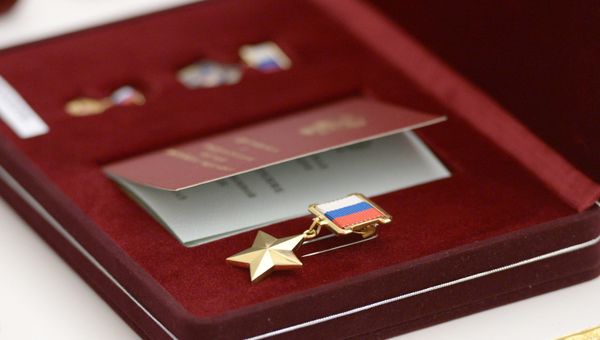 Вручение государственных наград Российской Федерации