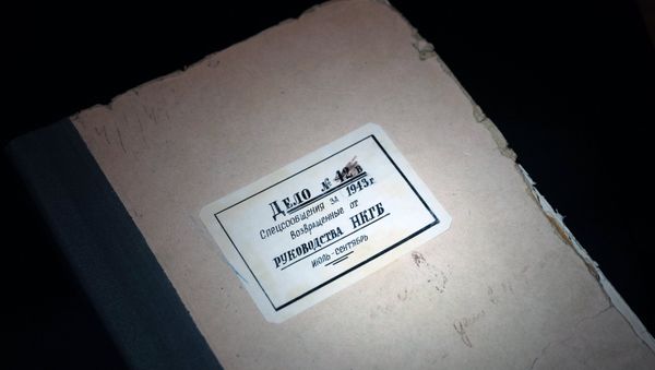 Архивные документы Архивные документы