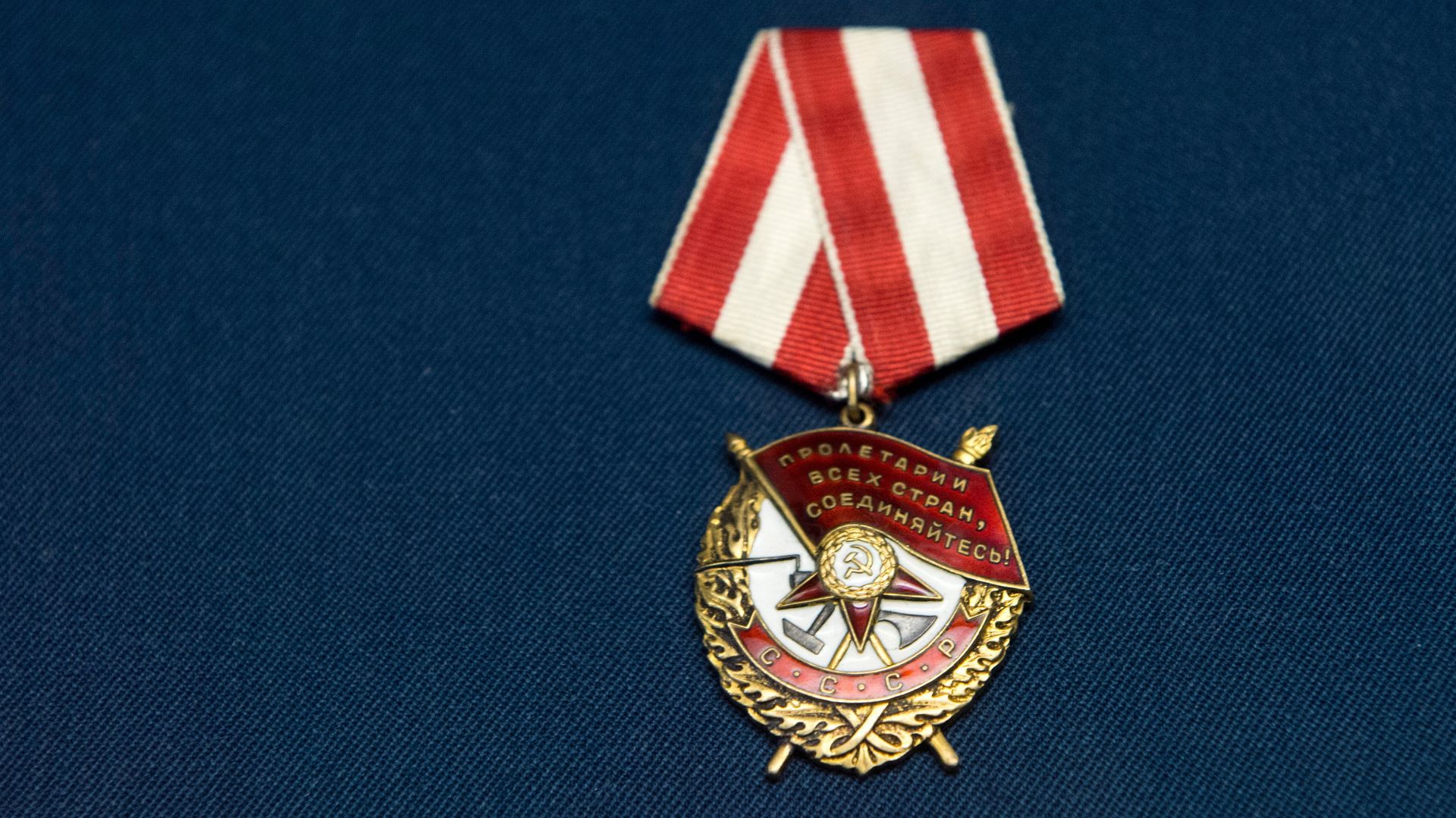 Орден Красного Знамени на выставке Память о Победе. Награды Второй мировой войны - РИА Новости, 1920, 16.09.2026
