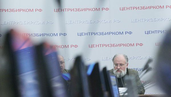 Работа Информационного центра ЦИК России
