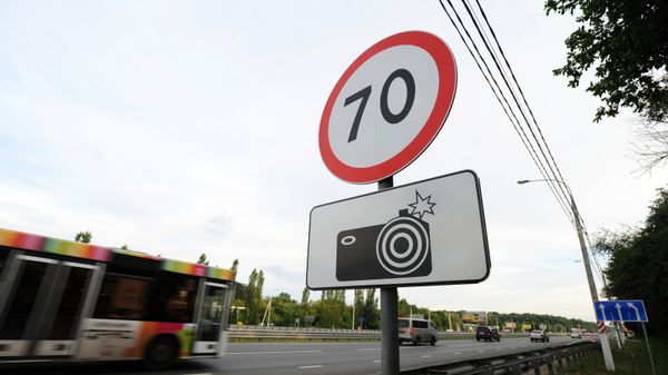 Новая разметка и знак фотовидеофиксации на российских дорогах Новая разметка и знак фотовидеофиксации на российских дорогах