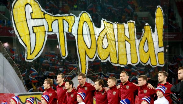 Футбол. Отборочный матч ЧЕ-2016. Россия - Черногория