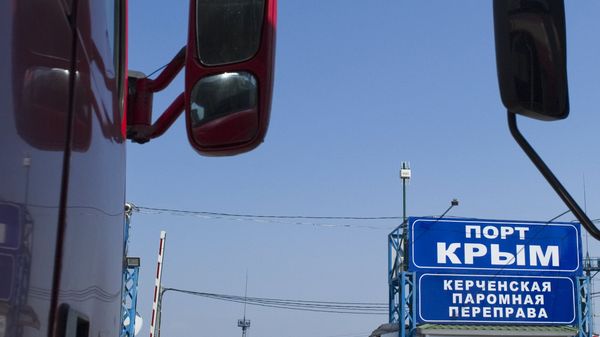 Работа Керченской переправы