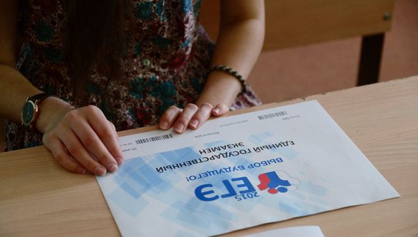 Сдача Единого Государственного Экзамена (ЕГЭ) по русскому языку Сдача Единого Государственного Экзамена (ЕГЭ) по русскому языку