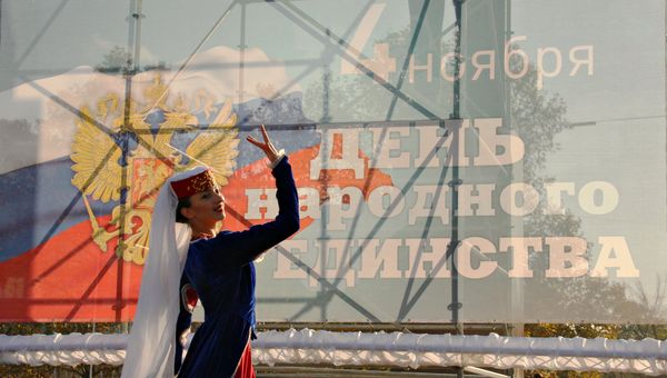 Празднование Дня народного единства в Симферополе