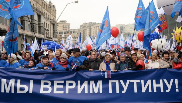 Шествие и митинг Мы едины! в честь Дня народного единства