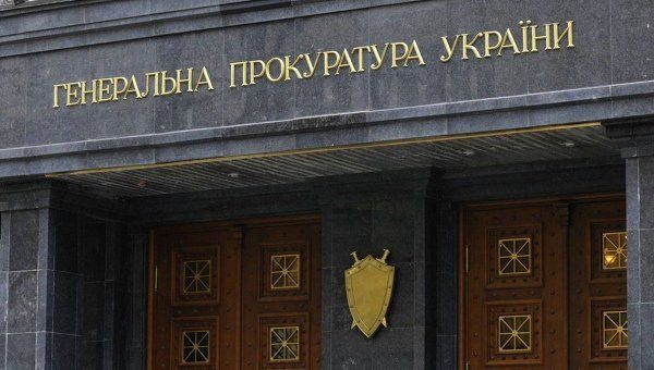 Здание Генеральной прокуратуры Украины. Архивное фото