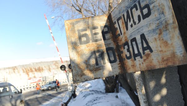 Железнодорожные переезды 