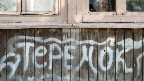 Ветхое жилье