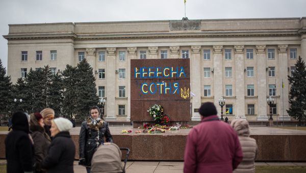Здание администрации Херсонской области.
