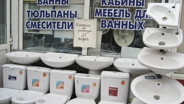 Строительный рынок