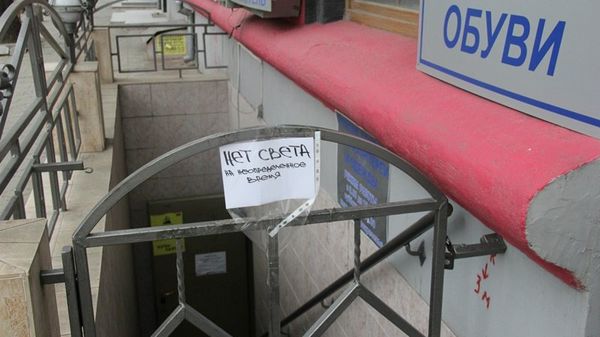 Блэкаут, день второй. Как Крым живет без света. Закрытый из-за отсутствия света магазин в Симферополе