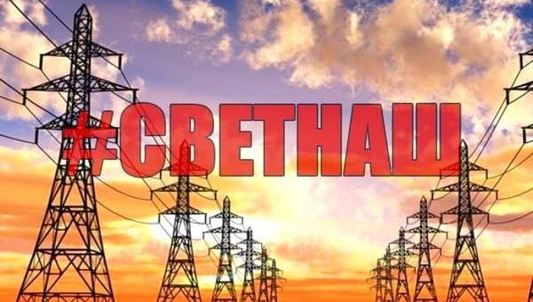 Хэштэг, популярный в соцсетях среди крымчан