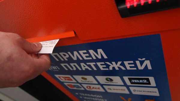 Платежный терминал Платежный терминал