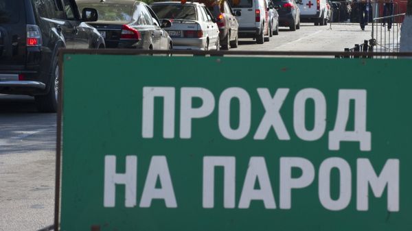 Работа Керченской переправы в Крыму