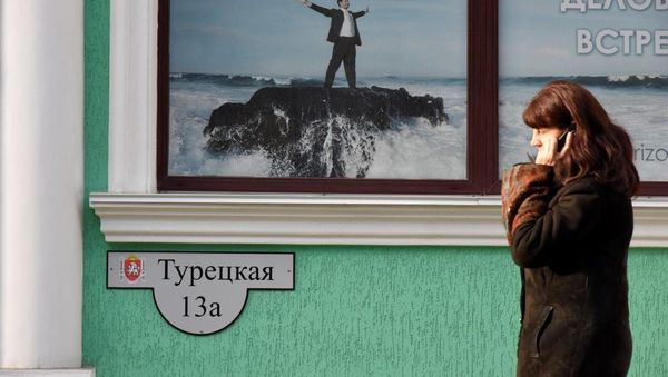 Улица Турецкая в Симферополе