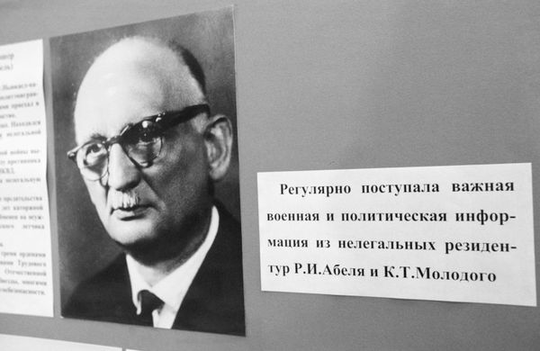 Фотография разведчика Рудольфа Абеля