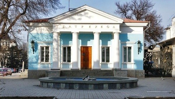 Симферопольский театр кукол