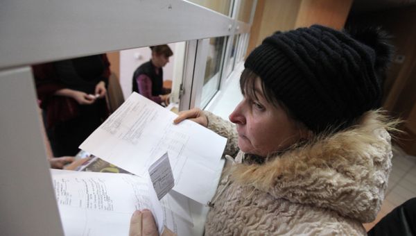 Оплата услуг ЖКХ