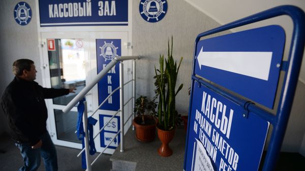 Керченская паромная переправа Керченская паромная переправа