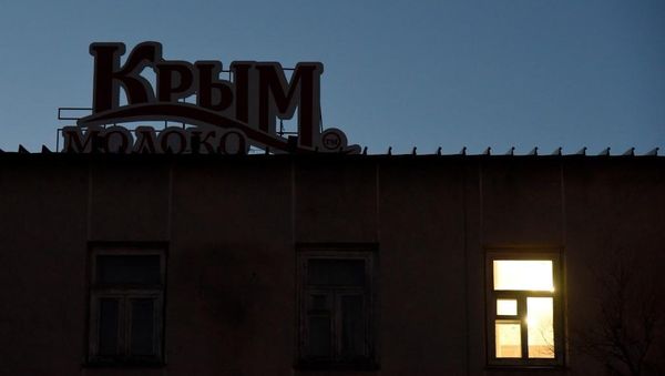 Предприятие Крыммолоко