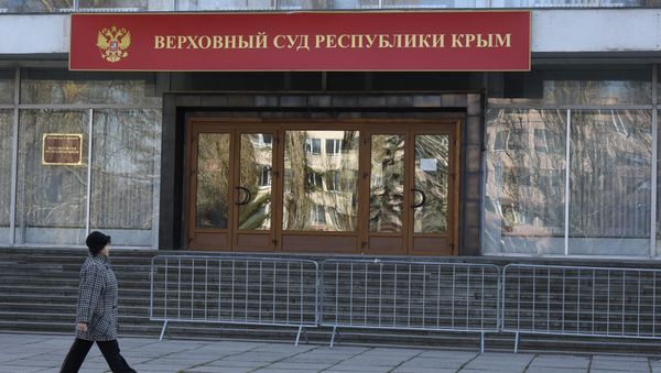 Верховный суд Республики Крым Верховный суд Республики Крым