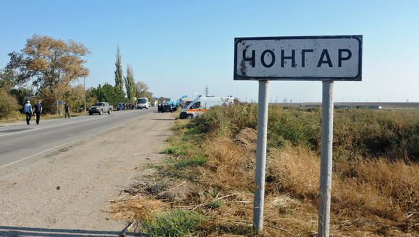 Чонгар. Архивное фото