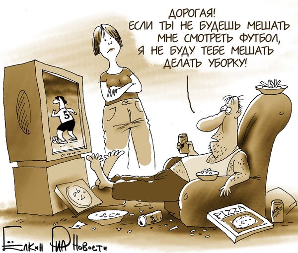 Все несчастные семьи... ленивы и неопытны?