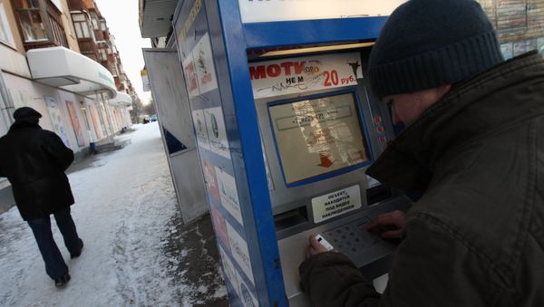 Терминалы оплаты услуг в Екатеринбурге