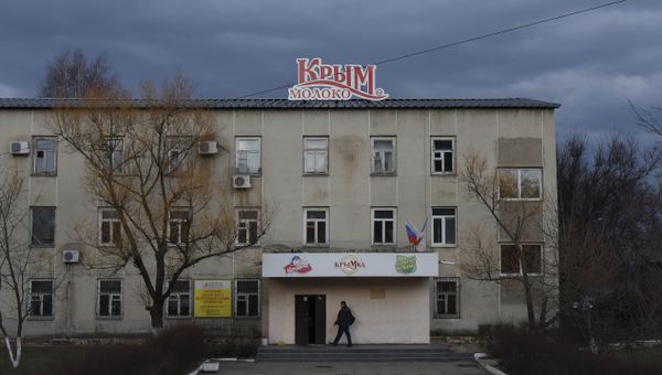 Завод Крыммолоко