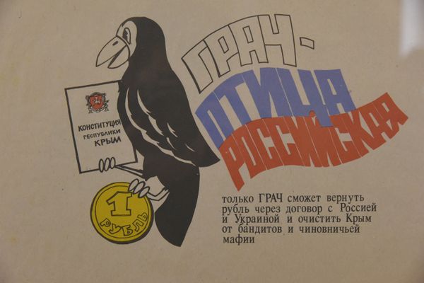 Выставка Выражая волю народа в Центральном музее Тавриды