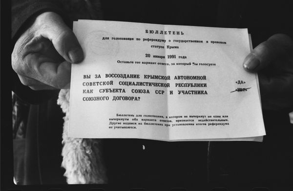 Бюллетень референдума о статусе Крыма образца 1991 года