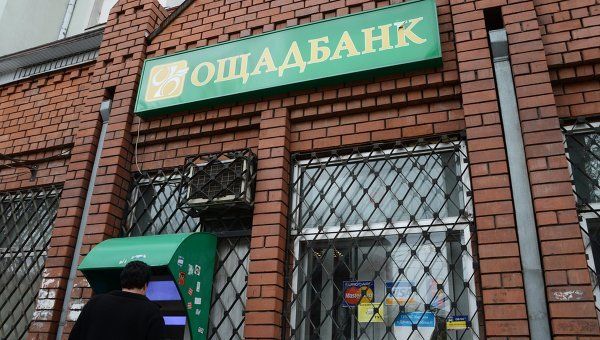 У банкомата Ощадбанка. Архивное фото