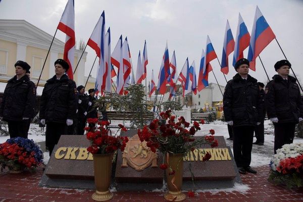 Торжественные мероприятия в Сквере Республики в Симферополе, посвященные 25-летию общекрымского референдума