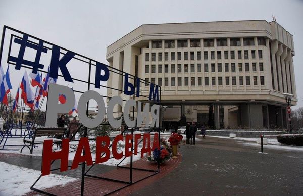 Торжественные мероприятия в Сквере Республики в Симферополе, посвященные 25-летию общекрымского референдума