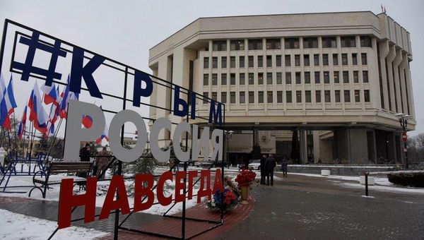 Торжественные мероприятия в Сквере Республики в Симферополе, посвященные 25-летию общекрымского референдума